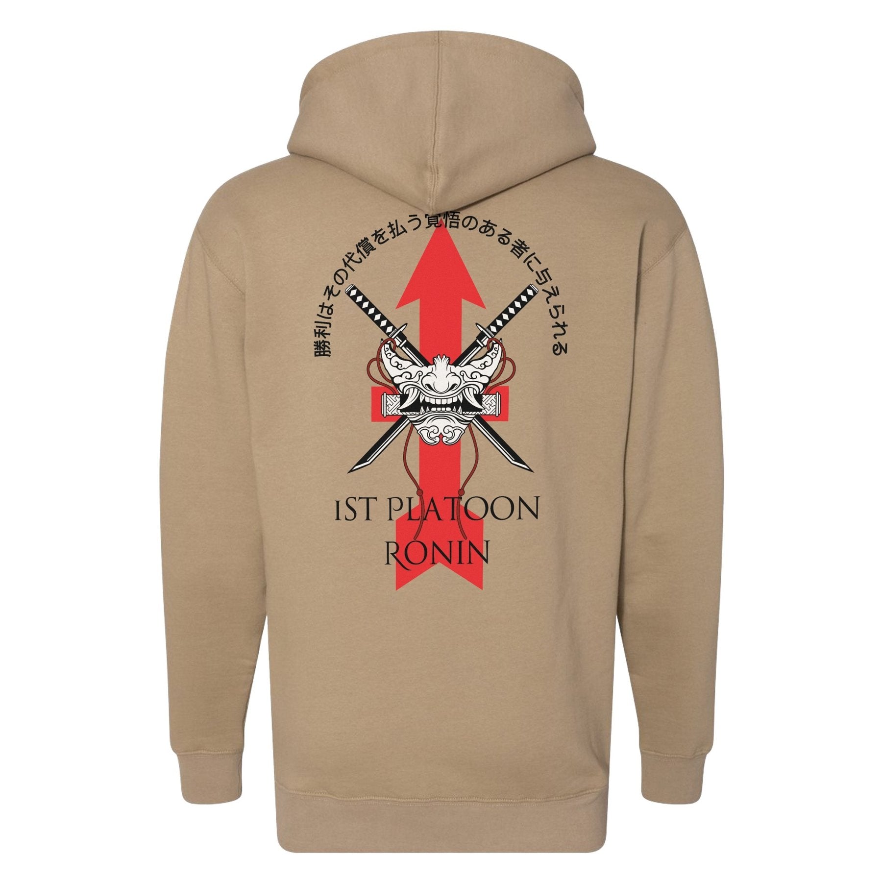 3 - 126 - 1st PLT Ronin Hoodie - Small - Private Hoodie