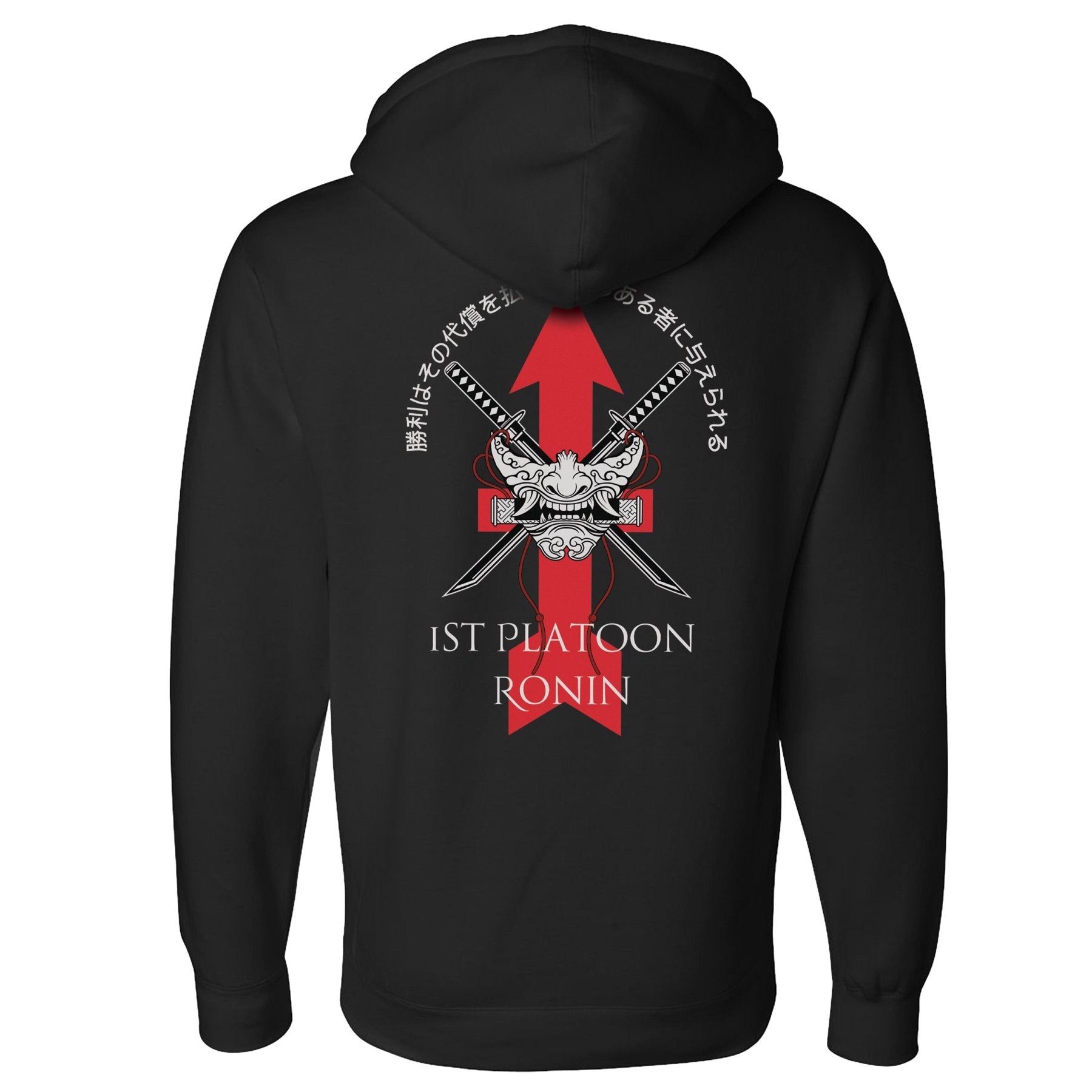 3 - 126 - 1st PLT Ronin Hoodie - Small - Private Hoodie