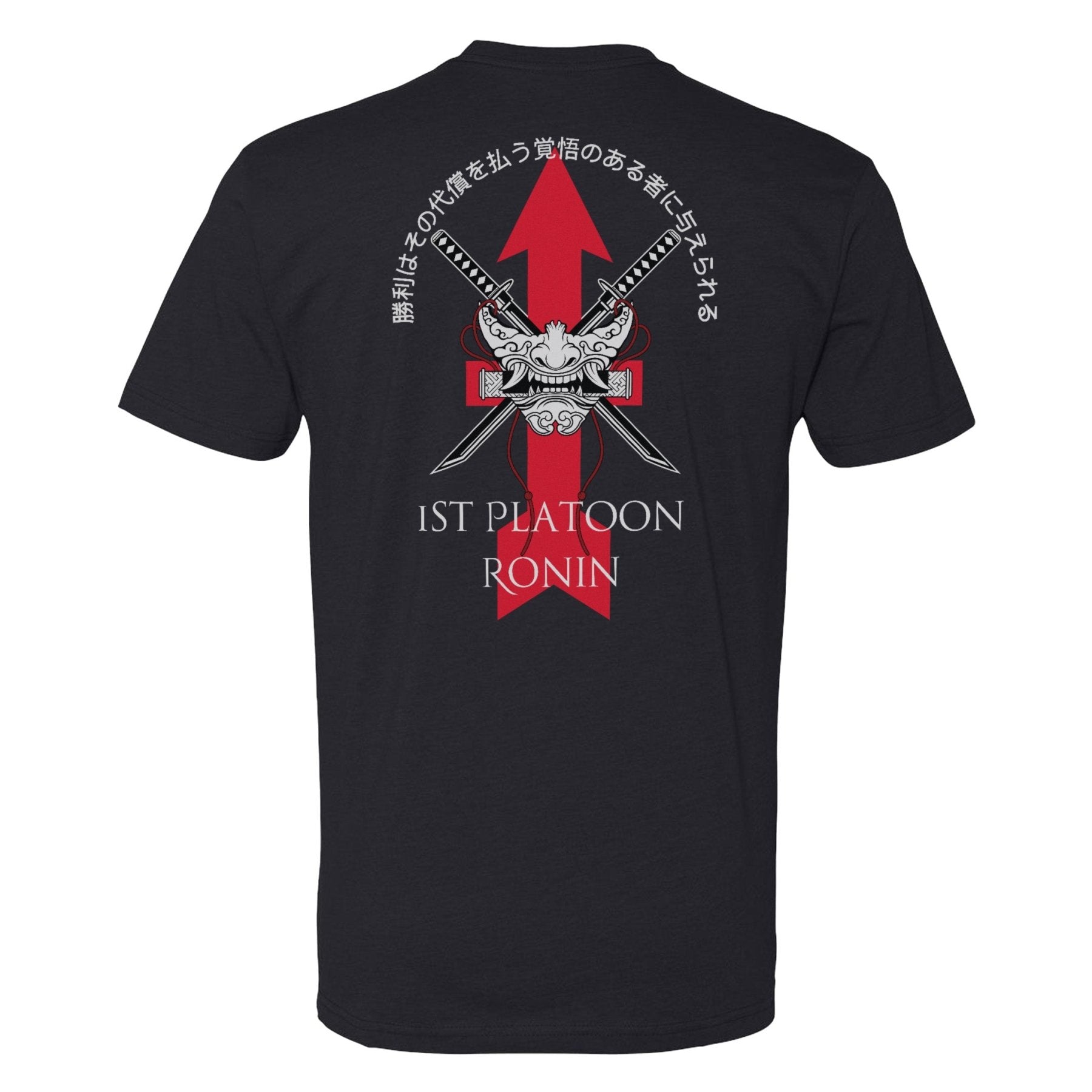 3 - 126 - 1st PLT Ronin PT Shirt - Small - Private Shirt