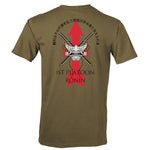 3 - 126 - 1st PLT Ronin SOFFE Uniform Shirt - Small - Private Shirt
