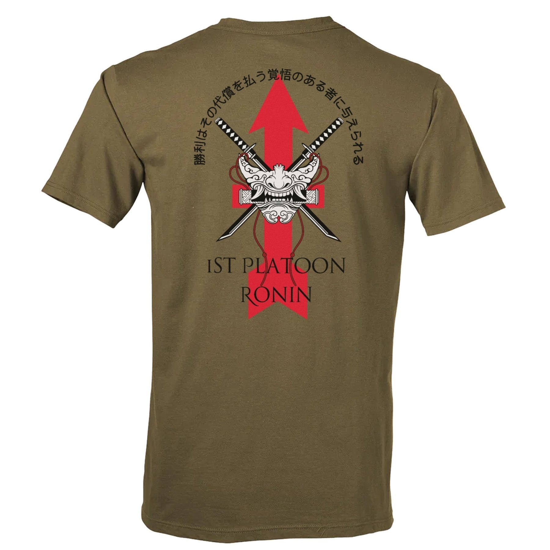 3 - 126 - 1st PLT Ronin SOFFE Uniform Shirt - Small - Private Shirt