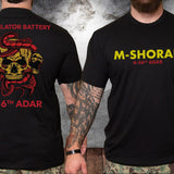 6 - 56 Alpha Battery Short Sleeve PT Shirt - Small - Private Shirt