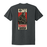 Ghost Comic Tee - Small - Shirt