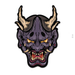 Rajin Sticker - 4" - Sticker