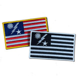 Ranger SSB USA Flag Patch - Large - 3" x 5" - Patch
