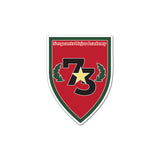 SGM Academy Class 73 Shield Sticker - Red - No Discount